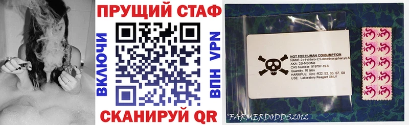 Купить закладку ГАШ  A PVP  Кокаин  Меф  АМФ  Каннабис  Томари