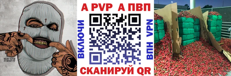 Купить  Томари  Alpha PVP СК 