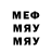 МЕТАМФЕТАМИН витя Nataliya Netoff