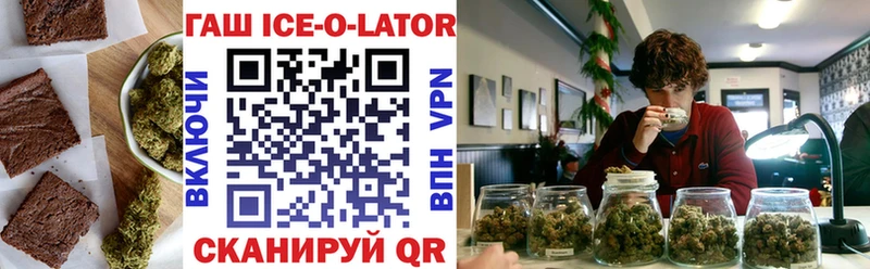 Еда ТГК конопля  Купить  Томари 