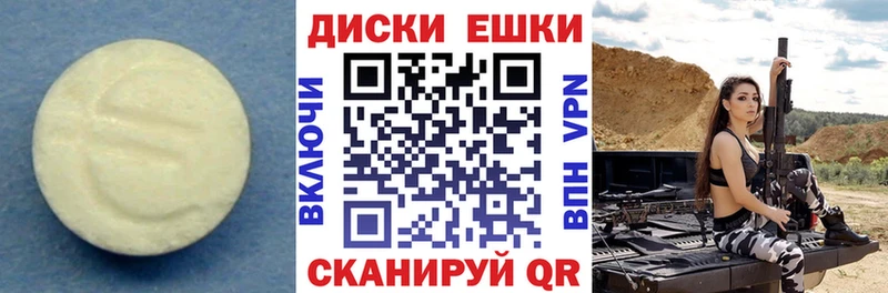 Купить закладки  Томари  Экстази TESLA 