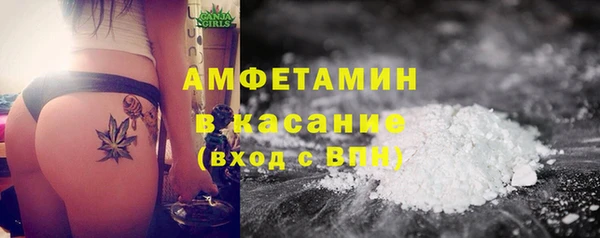 молекула духа Карталы