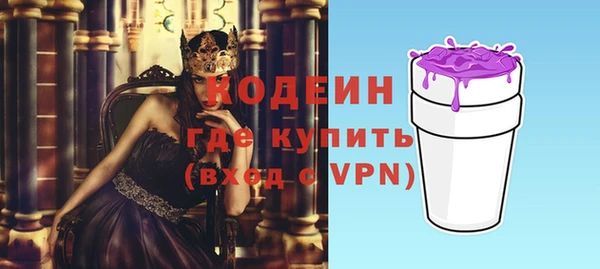 молекула духа Карталы