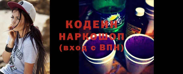 молекула духа Карталы