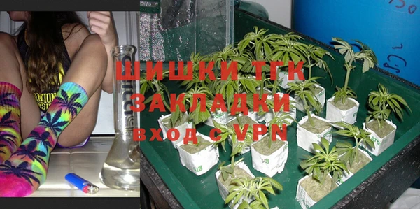молекула духа Карталы