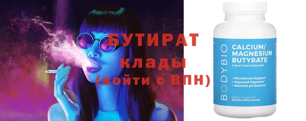 молекула духа Карталы