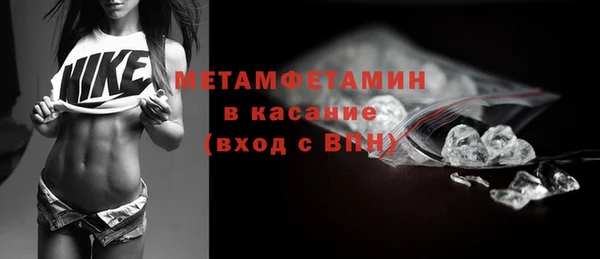 молекула духа Карталы