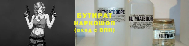 молекула духа Карталы