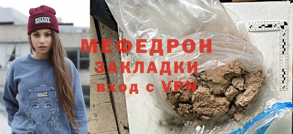 молекула духа Карталы