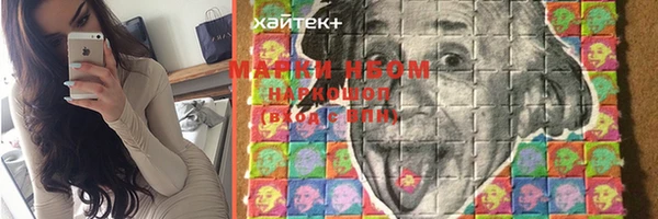 молекула духа Карталы
