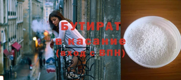 молекула духа Карталы