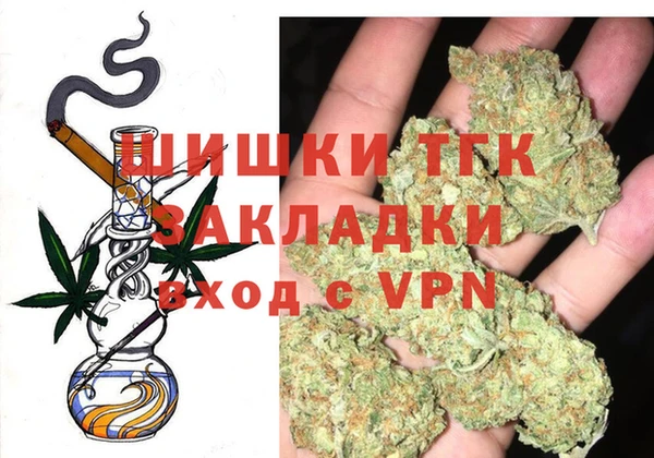 молекула духа Карталы