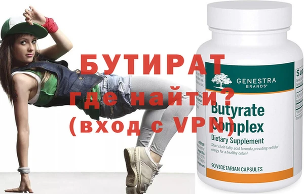 молекула духа Карталы