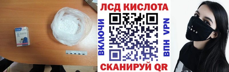 Лсд 25 экстази ecstasy  Купить где  Томари 