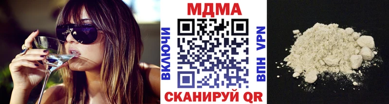 Купить где  Томари  МДМА crystal 