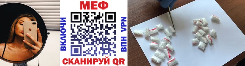 Меф мука  Томари 