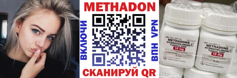 МЕТАДОН VHQ  Купить  Томари 