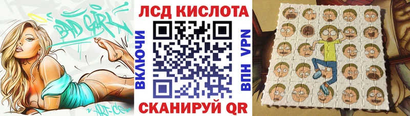 Купить  Томари  Наркотические марки 1,5мг 