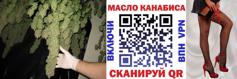 ТГК жижа  Купить  Томари 