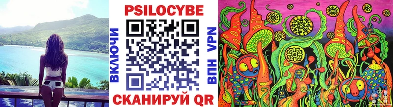 Купить  Томари  Галлюциногенные грибы мухоморы 